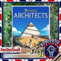 ราคา สินค้าขายดี 7 Wonders Architects แถมห่อของขวัญฟรี บอร์ดเกม Boardgame (12333700096)