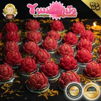 ราคา ขนมดอกบัว เศรษฐีรวยทรัพย์ ขนาด 90 กรัม 30 ลูก ขนมถวายองค์ พระแม่ลักษมี (6465912602)