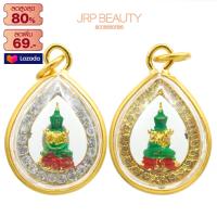 ราคา จี้ จี้พระไม่ลอก จี้พระหุ้มทอง ไม่ลอกไม่ดำ หลวงปู่ทวด พระแก้วมรกต พระพิฆเนศ พระพรหม พระรอด ท้าวเวสสุวรรณ ล้อมเพชร เลี่ยมกรอบทอง (14898815820)