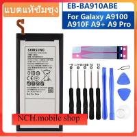 ราคา แบตแท้ซัมซุง แบตเตอรี่ Samsung Galaxy A9 A9 Pro A9000 2016 Duos TD LTE SM A9100 SM A910F DS EB BA910ABE 5000mAh เปลี่ยนแบตเตอรี่ (18826445373)