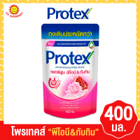 ราคา โพรเทคส์ ครีมอาบน้ำ 400 มล ชนิดถุงเติม (18108817784)