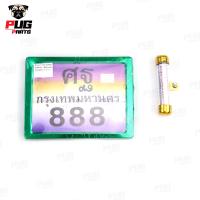 ราคา ป้ายทะเบียนมอไซค์ กรอบป้ายทะเบียนรถมอเตอร์ไซค์ แคปซูลป้ายภาษี ใส่ป้ายภาษี กรอบป้ายทะเบียนมอเตอร์ไซค์ แคปซูล พรบ กรอบพรบ มอเตอร์ไซค์ (20445070042)