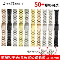 ราคา สายนาฬิกาสแตนเลส นาฬิกาชายและหญิงสแตนเลสสตีลปุ่มสแน็ปเดี่ยวหัวแบน สายนาฬิกาโลหะแบบหัวโค้ง 16 26mm (20045193728)