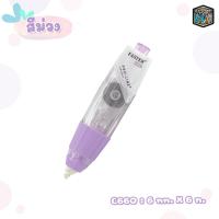 ราคา FASTER เทปลบคำผิด ไส้เทปเปลี่ยนไส้ได้ เทปลบ รุ่น Proline โปรไลน์ และ Prolineplus โปรไลน์พลัส และ ไส้รีฟิล ชิ้น (20681874624)