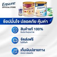 ราคา ส่งฟรี 1 แถม 1 Glucerna SR กลูเซอนา เอสอาร์ วานิลลา 850 กรัม และ 400 กรัม (17424921147)
