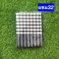 ราคา ผ้าขาวม้า ผ้าขาวม้าผ้าฝ้าย ความยาว 2 เมตร ผ้าขาวม้าผู้ชาย ผ้าพันคอ ผ้าขาวม้าอีสาน ผ้าขาวม้าเย็บริม ของสมมา ผ้าขาวม้าฝ้าย รหัส ผขม (19148558205)