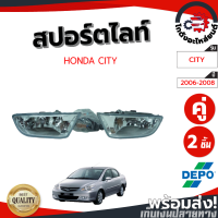 ราคา ไฟตัดหมอก ฮอนด้า ซิตี้ 06 08 ZX HONDA CITY 06 08 โกดังอะไหล่ยนต์ อะไหล่ยนต์ รถยนต์ (12826390537)
