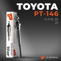 ราคา หัวเผา PT 146 TOYOTA TOYOACE K JY16 JY30 2J 6V 12V TOP PERFORMANCE JAPAN โตโยต้า HKT 19850 68050 (8657532511)