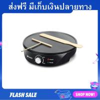 ราคา เครื่องทําแพนเค้ก Casiko พร้อมไม้พายในกล่อง รุ่น CK 5010A เครื่องทำแพนเค้ก กะทะทำแพนเค้ก เครื่องทำเคป เครื่องทำเครฟ (20989442800)
