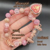 ราคา พระพิฆเนศ แมลงภู่ สีผึ้งครูบากฤษณะ เสริมค้าขาย ทรัพย์ไหลมา โชคลาภ (8494264794)