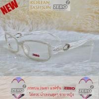 ราคา Fashion กรอบแว่นตา สำหรับตัดเลนส์ ชาย หญิง แว่นตา วินเทจ รุ่น 71006 สีขาว กรอบเต็ม ทรงรี ขาข้อต่อ พลาสติกเกรดA น้ำหนักเบา ทนทาน (17360919769)
