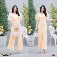 ราคา TW18810 Set 2 ชิ้น เสื้อแต่งแขนพอง กางเกงขายาว ทรงขาบาน (19953845042)