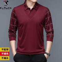 ราคา เสื้อยืดโปโลชานแขนยาวสำหรับผู้ชายพิมพ์ลายสก๊อตเสื้อเชิ้ตลำลองธุรกิจ (20073263343)
