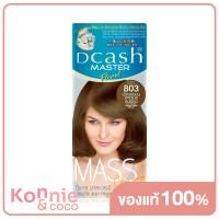 ราคา Dcash Master Mass Floral Color Cream 50ml MG803 Light Brown Caramel Green Reflect New Package (16466776150)