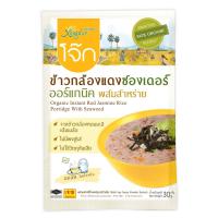 ราคา Xongdur โจ๊กข้าวกล้องงอก Organic โจ๊กข้าวหอมมะลิแดง ออร์แกนิค อาหารเพื่อสุขภาพ อาหารเช้า อาหารเด็ก อาหารพร้อมทาน โจ๊กซอง 30กรัม (15195633607)