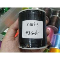 ราคา เชือกจีน ไหมจีน เชือกหางหนู No 5 เบอร์ 5 เชือกถัก ไหมจีนถักพู่ เชือกDIY (18791532638)