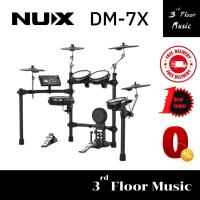 ราคา กลองไฟฟ้า NUX DM 7X Electric Drum Kit (16381170399)