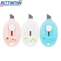ราคา Deli 2050F Cutter Mini คัตเตอร์แฟนซี ขนาดเล็ก คละสี 1 ชิ้น คัตเตอร์ คัตเตอร์มินิ มีดตัดกระดาษ เครื่องเขียน คัตเตอร์พกพา (16239929230)