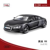 ราคา Meichitu 1 24รถอัลลอยโมเดลรถ Audi R8โมเดลรถเครื่องประดับโลหะของเล่นเด็กผู้ชาย (19566072562)