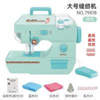 ราคา COD เครื่องเย็บผ้าไฟไฟฟ้าสำหรับเด็กเครื่องตัดเย็บจำลองมินิชุดเครื่องใช้ในบ้านขนาดเล็กสำหรับเด็กผู้หญิงเล่นบ้านของเล่นแบบโต้ตอบ Christmas Gift (15891720749)