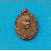 ราคา พระเหรียญครูบาพรหมจักร วัดพระพุทธบาตรตากผ้า ปี 2540 จ ลำพูล สภาพสวย (10174015612)