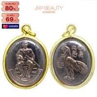 ราคา จี้ จี้พระไม่ลอก จี้พระหุ้มทอง ไม่ลอกไม่ดำ หลวงปู่ทวด พระแก้วมรกต พระพิฆเนศ พระพรหม พระรอด ท้าวเวสสุวรรณ ล้อมเพชร เลี่ยมกรอบทอง (14898815825)