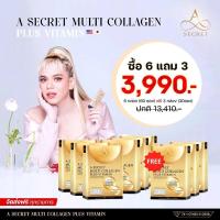 ราคา ส่งฟรี ส่งไว A Secret คอลลาเจน ซื้อ 2 กล่อง แถมฟรี 1กล่อง เอ ศุภชัย Asecret multi collagen plus vitamin เทโลเมียร์ คอลลาเจนเอ Asecret คอลลาเจนวิตามิน Acollagen (19349127823)