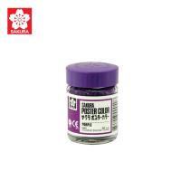 ราคา สีโปสเตอร์ ชนิดขวด SAKURA 30cc (19136209604)