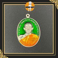 ราคา หรียญหลวงพ่อรวย วัดตะโก จ อยุธยา รุ่นชนะจน ปี ๒๕๕๖ กะไหล่เงินลงยาเขียว พร้อมจัดส่ง (7633854233)