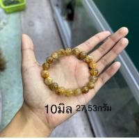 ราคา สร้อยแขนไหมทอง เกรด 35 (17621488182)