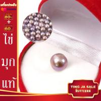 ราคา กำไลข้อมือไข่มุก กำไลข้อมือ กำไลไข่มุก เครื่องประดับผู้หญิง pearl bangle การันตีไข่มุกธรรมชาติแท้100 (17447924755)
