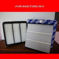 ราคา กรองแอร์ กรองอากาศรถ เครื่อง มิตซูบิชิ ปาเจโร่ สปอร์ต Pajero Sport ปี 2005 2014 (15422519127)
