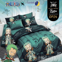 ราคา SWEET DREAMS ชุดผ้าปูที่นอน ผ้านวม 3 5ฟุต 5ฟุต 6ฟุต วันพีช One Piece เลือกสินค้าที่ตัวเลือก TOTAL สวีทดรีมส์ ผ้าปู ผ้าปูที่นอน วันพีซ ลูฟี่ Luffy (12426861793)