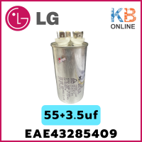 ราคา LG EAE41805107 CAPACITOR 40 1 5 µF แคปรัน คาปาซิเตอร์ คอมเพรสเซอร์ คอยล์ร้อน (19684552321)