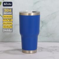 ราคา แก้วสแตนเลส แก้วเก็บเย็น tyeso แก้ว แก้วเก็บอุณหภูมิ Starbucks แก้วน้ำเยติ เเก้วเยติ แก้วเก็บความร้อน เย็น แก้วเยติ 30oz กระบอกน้ำสุดฮิตwater bottle สินค้าพร้อมส่ง (16066426347)