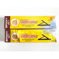 ราคา บานพับหน้าต่าง คุณภาพ วิทโก้ ตราใบโพธิ์ 8 10 นิ้ว สีชา (5713648972)