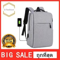 ราคา Ufashion Multifunction USB charging แฟชั่นกระเป๋าเป้สะพายหลังสำหรับผู้ชาย แล็ปท็อป Men Laptop Backpack กระเป๋าและเป้สะพายหลัง (751326380)