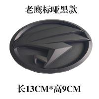 ราคา โลโก้ดัดแปลงรถเหมาะสำหรับ Toyota COR Camry sena โลโก้นกอินทรีอเมริกาเหนือโลโก้สายฟ้า14 (16933203703)