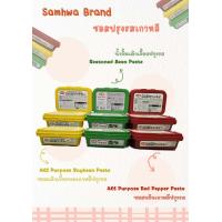 ราคา เครื่องปรุงเกาหลี ซอสเกาหลี ซอสเต้าเจี้ยวปรุงรส ซอสพริกเกาหลีปรุงรส น้ำจิ้มเต้าเจี้ยวปรุงรส ตราซัมฮวา Samhwa Brand (20632541525)