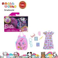 ราคา Barbie Fashion Dress and Bag Assortment บาร์บี้ แอกเซสซอรี่ เสื้อผ้าตุ๊กตา รุ่น HJT42 (20604441933)