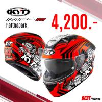 ราคา หมวกกันน็อค KYT NF R Rattapark (20571166852)
