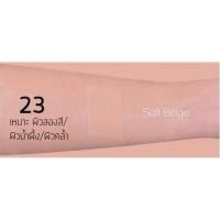 ราคา รุ่นใหม่ Merrezca Excellent Covering Skin Setting Pressed Powder SPF 50 PA 7g แป้งพัฟกันน้ำ (20404174974)