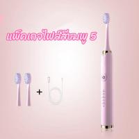 ราคา พร้อมส่ง Ultrasonic electric toothbrush USB Rechargeable Healthy Toothbrush แปรงสีฟันไฟฟ้า เปลี่ยนหัวได้ กันน้ำ (17448568125)