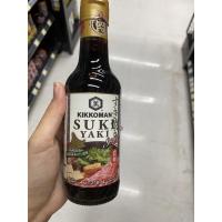 ราคา Kikkoman Sukiyaki 250 Ml ซอสปรุงรสเข้มข้น สำหรับทำ สุกียากี่ คิคโคแมน สุกียากี้ (16650710200)