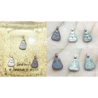 ราคา เหรียญหลวงพ่อเงินจิ๋ว เนื้อทองระฆัง วัดท้ายน้ำ ปี2560 บริการเก็บเงินปลายทาง สำหรับคุณ (16253940547)