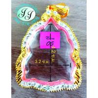 ราคา กรอบพระ ทองสูตร 05 เกรดA นั้งพาน อัดกรอบพระ ใส่กรอบพระ ตลับพระ (17796173077)