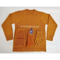 ราคา ชุดกันหนาวพระสงฆ์ เสื้อแขนยาว บริการเก็บเงินปลายทาง สำหรับคุณ (16253653830)