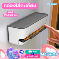 ราคา กล่องใส่ตะเกียบ กล่องใส่ช้อน ที่ใส่ช้อนส้อม กล่องตะเกียบ กล่องใส่ตะเกียบ สินค้าพร้อมส่งในไทย พร้อมส่ง (16926976222)