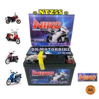 ราคา แบตเตอรี่ รถมอเตอร์ไซด์ NIKO แบตไทยคุณภาพดี ขนาด 5 แอมป์ 12 โวลท์ NTZ5S ราคาย่อมเยาว์ บริการเก็บเงินปลายทาง (15050953202)