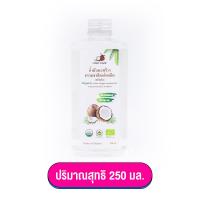 ราคา Coco Care น้ำมันมะพร้าว คีโต สกัดเย็น ออร์แกนิค ไขมัน 0 คอเลสเตอรอล 0 Virgin Coconut Oil น้ำมันมะพร้าวสกัดเย็น (16135464869)